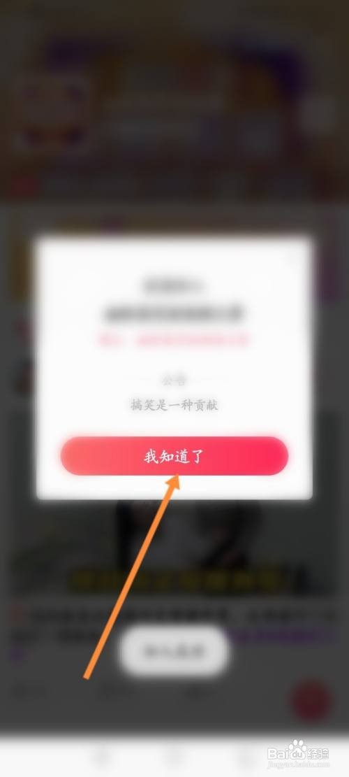 搜狐视频怎么申请加入圈子