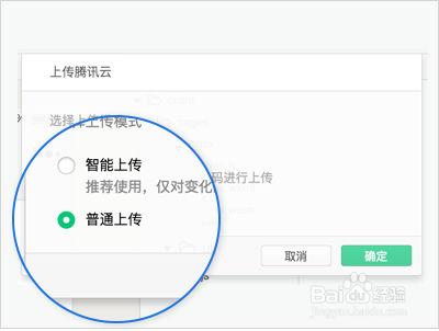 如何部署微信小程序