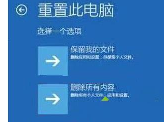 win10自动修复你的电脑未正确启动怎么办？
