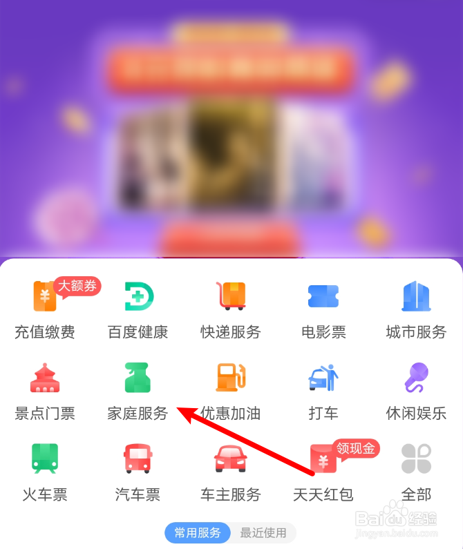 家庭保洁服务哪一家比较靠谱？
