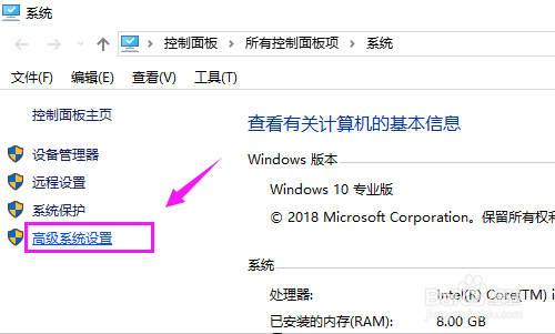 win10系统pagefile.sys是什么，如何更改大小