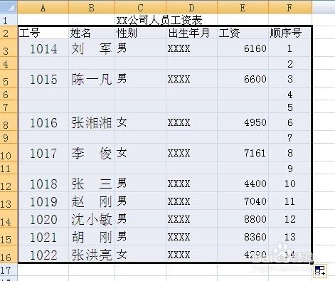 excel2010如何快速删除工作表中的空行