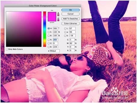 photoshop调出人物图片柔和的非主流色教程