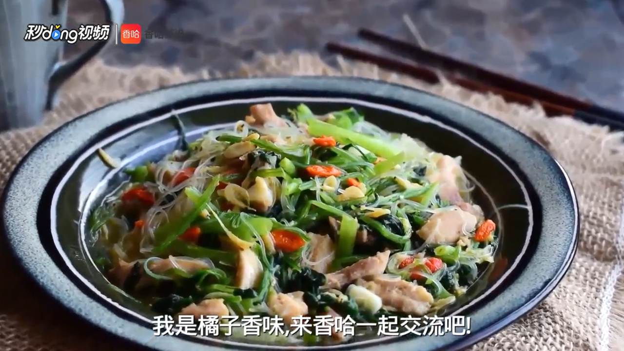 鸡丝烩菠菜怎么做