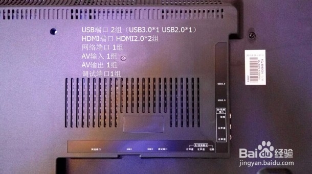 酷开U50新品开箱评测过程