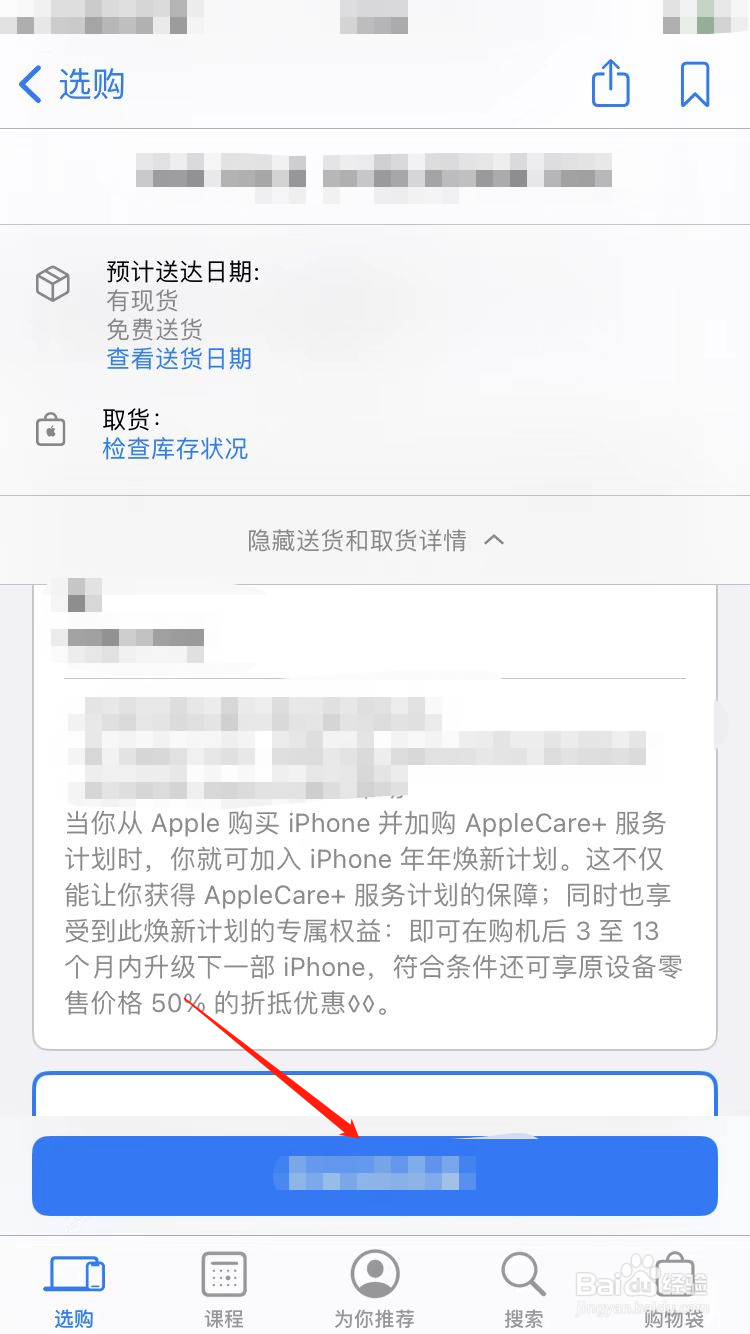 网上买苹果手机哪里比较可靠