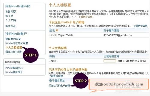 kindle怎么下载电子书 百度经验
