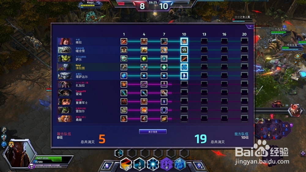 风暴英雄 泽拉图 鬼灵矿篇 1