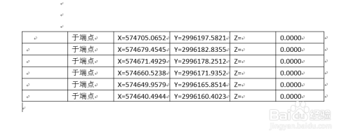 怎么样导出cass的坐标为放样dat文件坐标