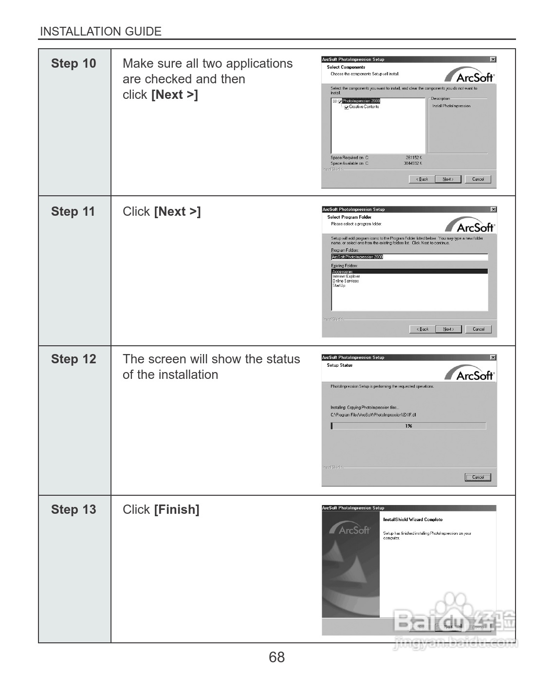 Rollei dc3100型数码相机说明书:[7]