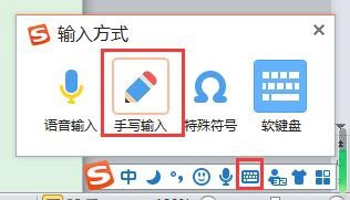 怎么打出来生僻字