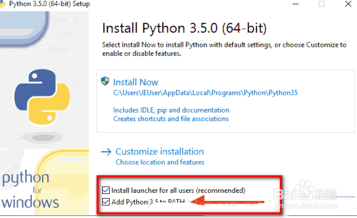 python27安装教程