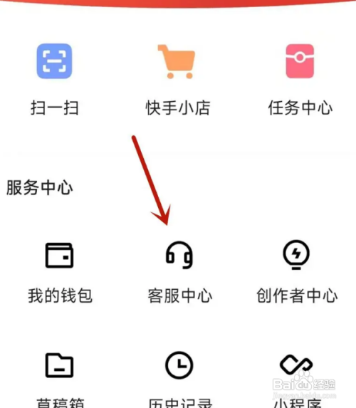 快手亲密值怎么算