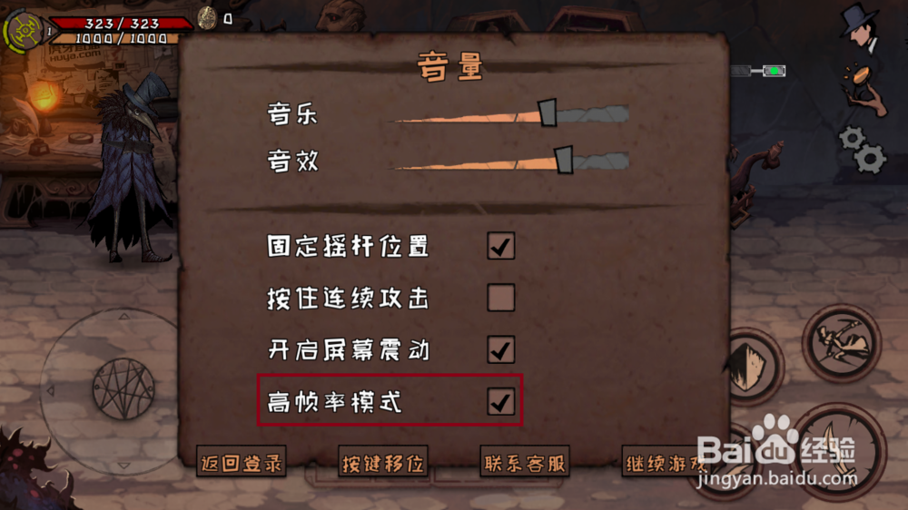 异化之地怎么解决手机发热严重问题