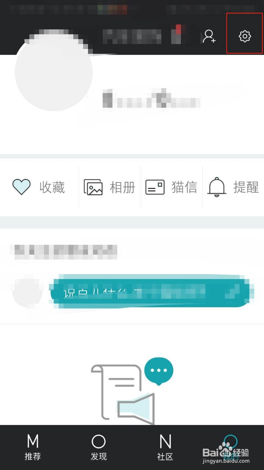 MONO怎么保存我的二维码