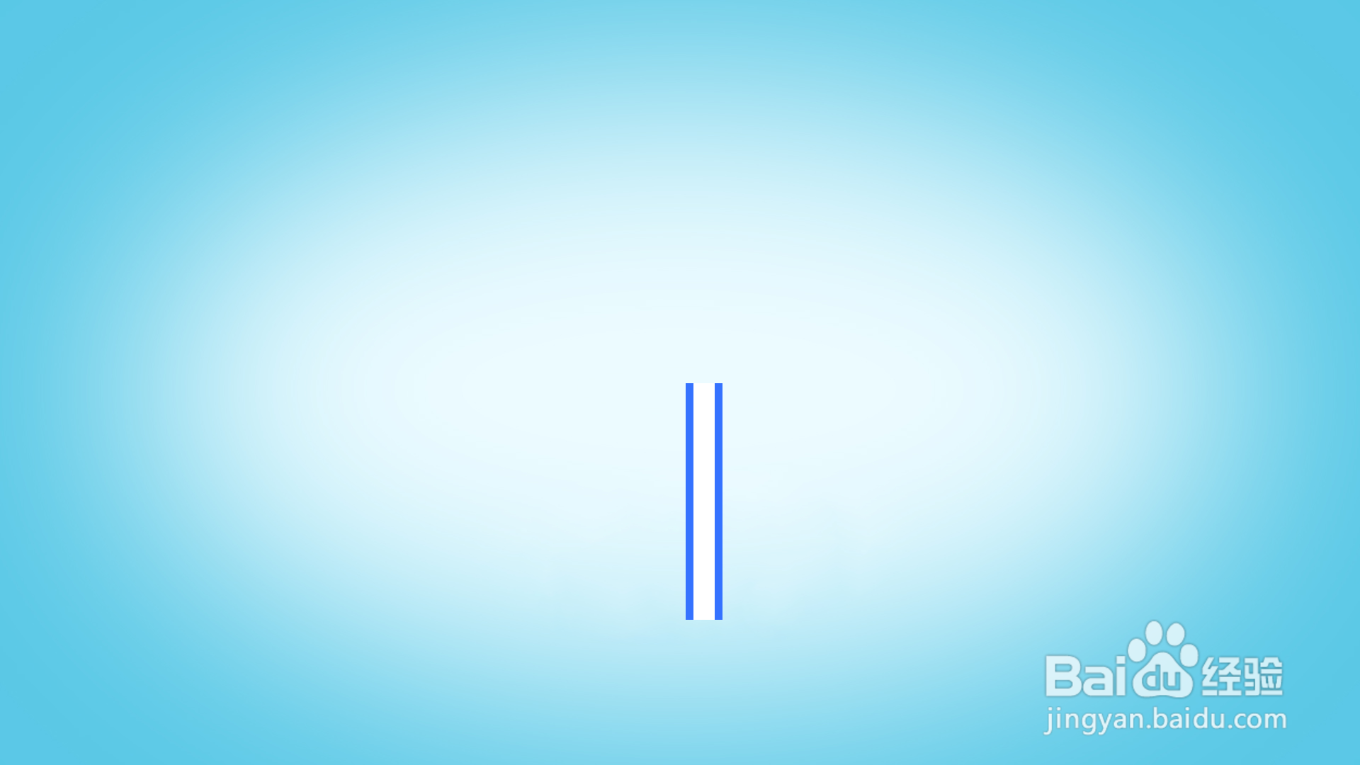 如何画“向左急转弯”指示牌