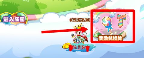 奥比岛：[3]怎么获得可爱海星头花