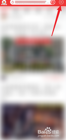 早闻天下事如何去查看用户协议