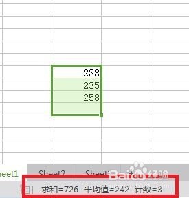 Excel表格基本操作