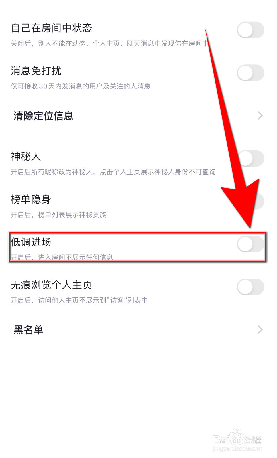 引力星球如何开启低调进场