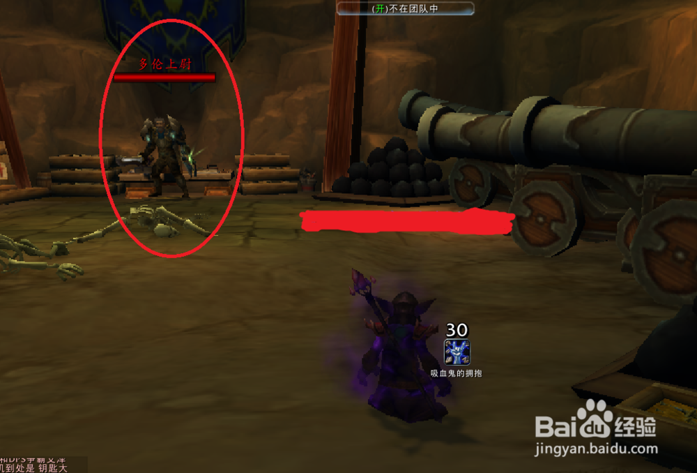 魔兽世界任务——掘地三尺