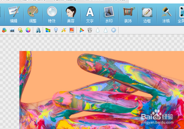 如何在图丫丫软件中裁剪图像？