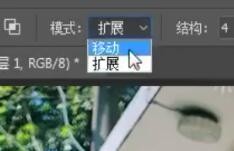 教你在PS里移动人物的方法
