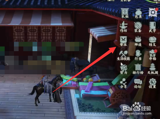 一梦江湖怎么买石头划算