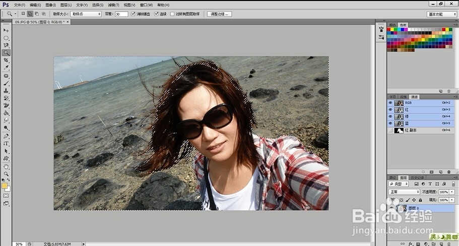 PS技术教程：[10]PS怎么抠图之抠取头发