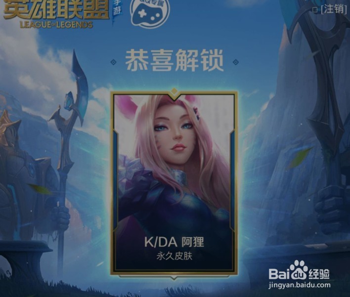 LOL英雄联盟手游峡谷新程超级红包怎么领