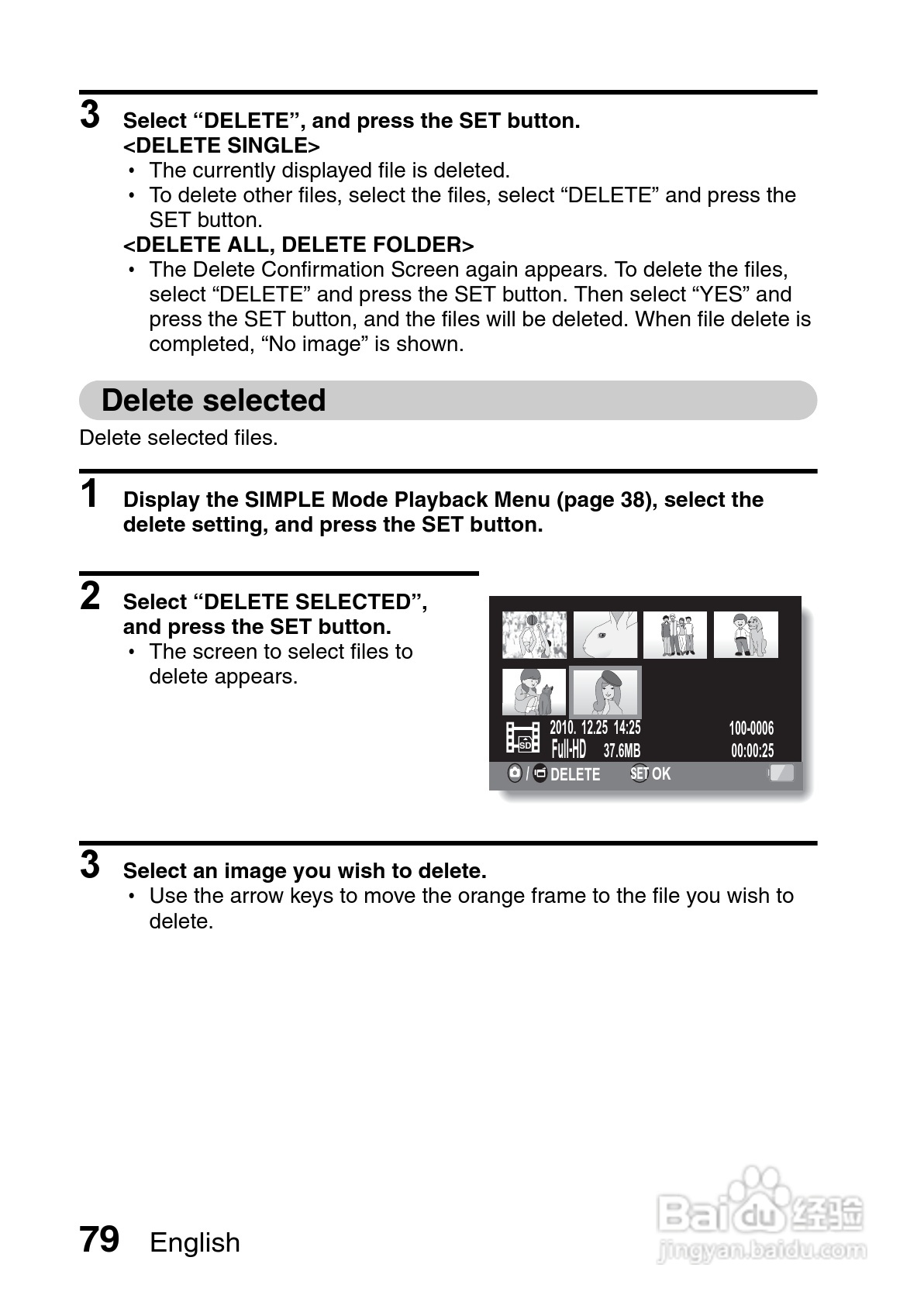三洋VPC-GH3PX数码摄像机使用说明书:[9]