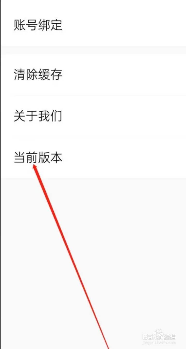 湛庐阅读查看当前版本