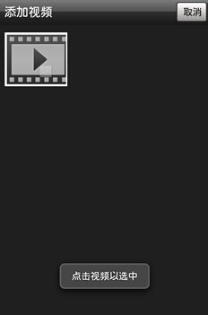 金山隐私保险箱如何用