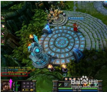 英雄联盟游戏中怎么回复好友