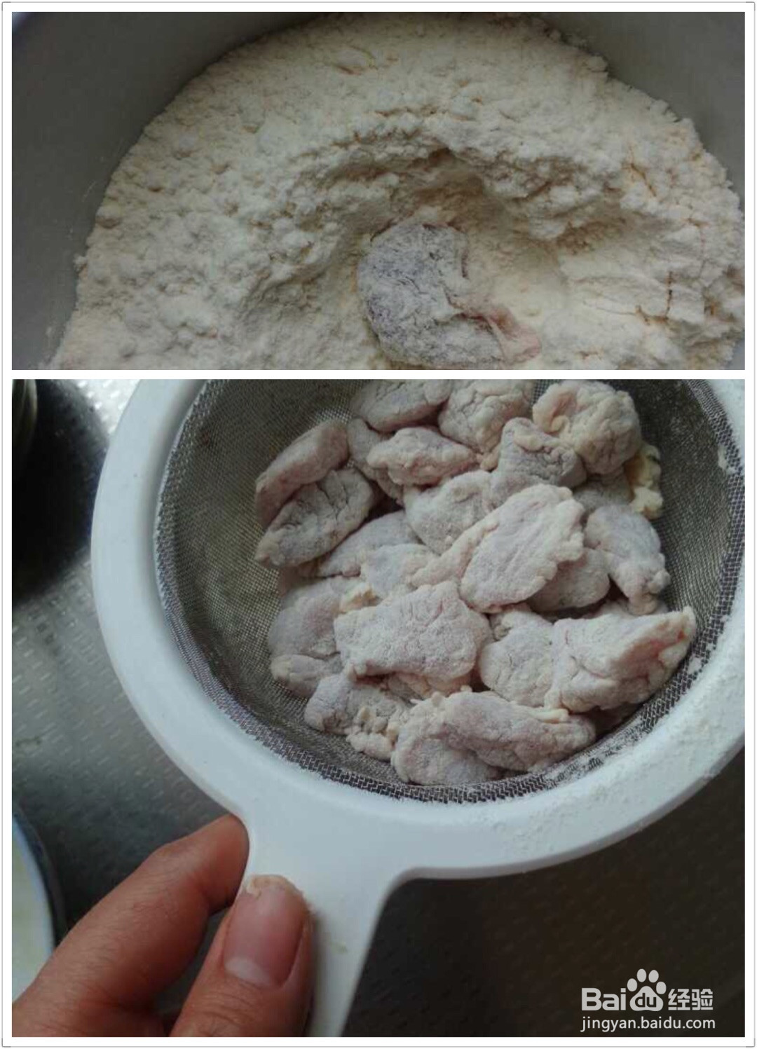 菠萝咕噜肉的做法