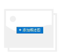 如何创建百度百科词条?