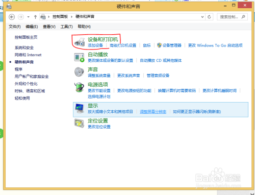 如何在WIN8系统下设置打印机节墨模式