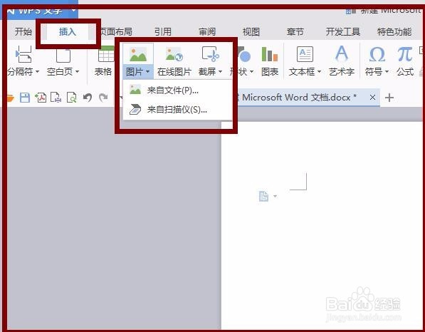 图片转pdf教程|图片转pdf|照片怎么转pdf