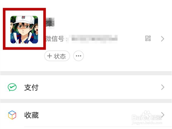 微信拍一拍如何设置文字搞笑