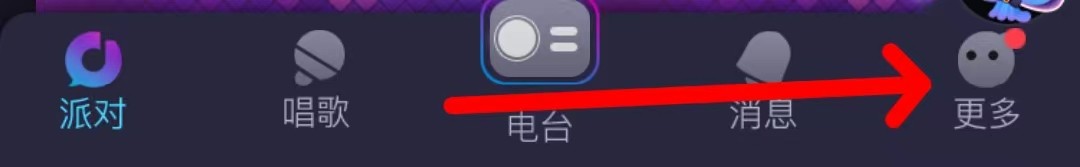 织音APP中如何清理缓存空间