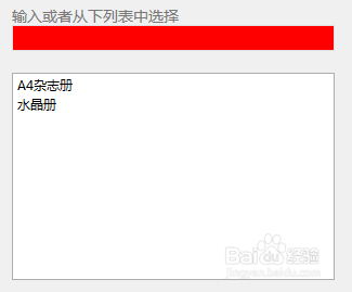 htmlayout设计ui 基础篇：[19]input框自定义