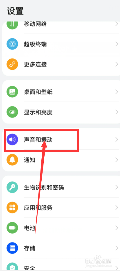 车载蓝牙已连接,放歌没声音