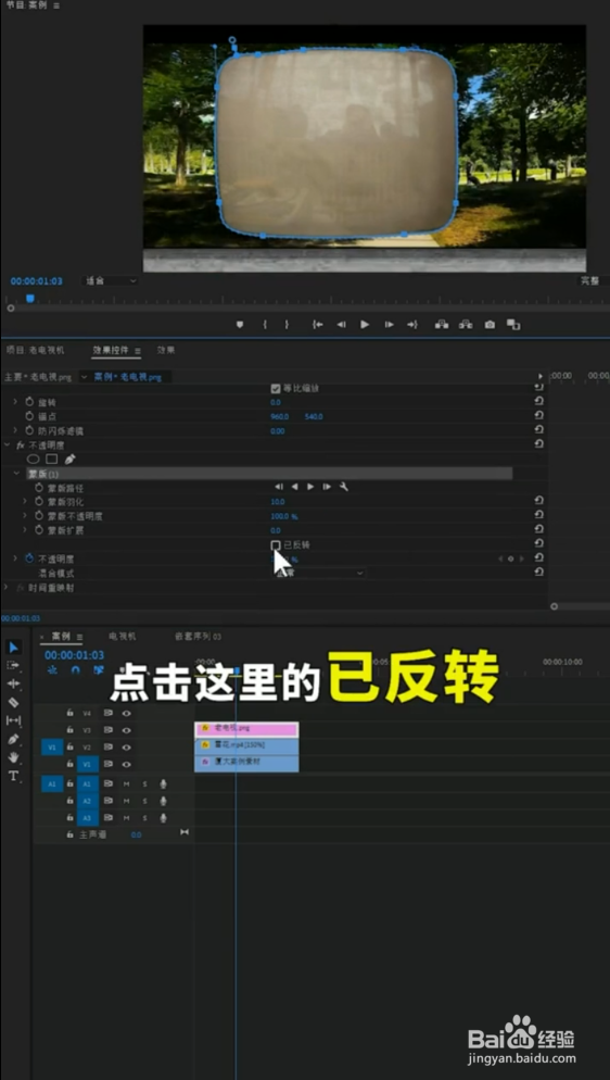 老电视机效果应该如何设置