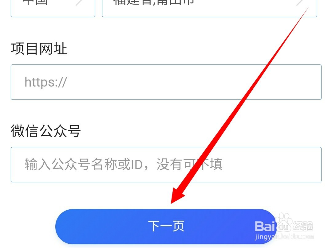 如何在36氪中寻求报道