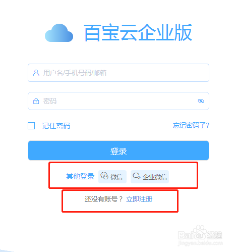 如何快速上手数据分析