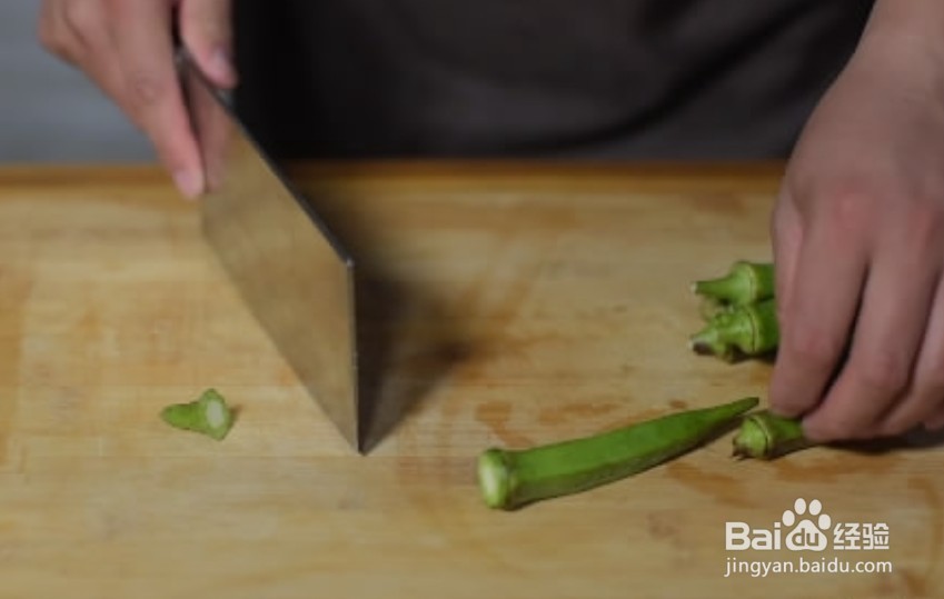 秋葵怎么做好吃