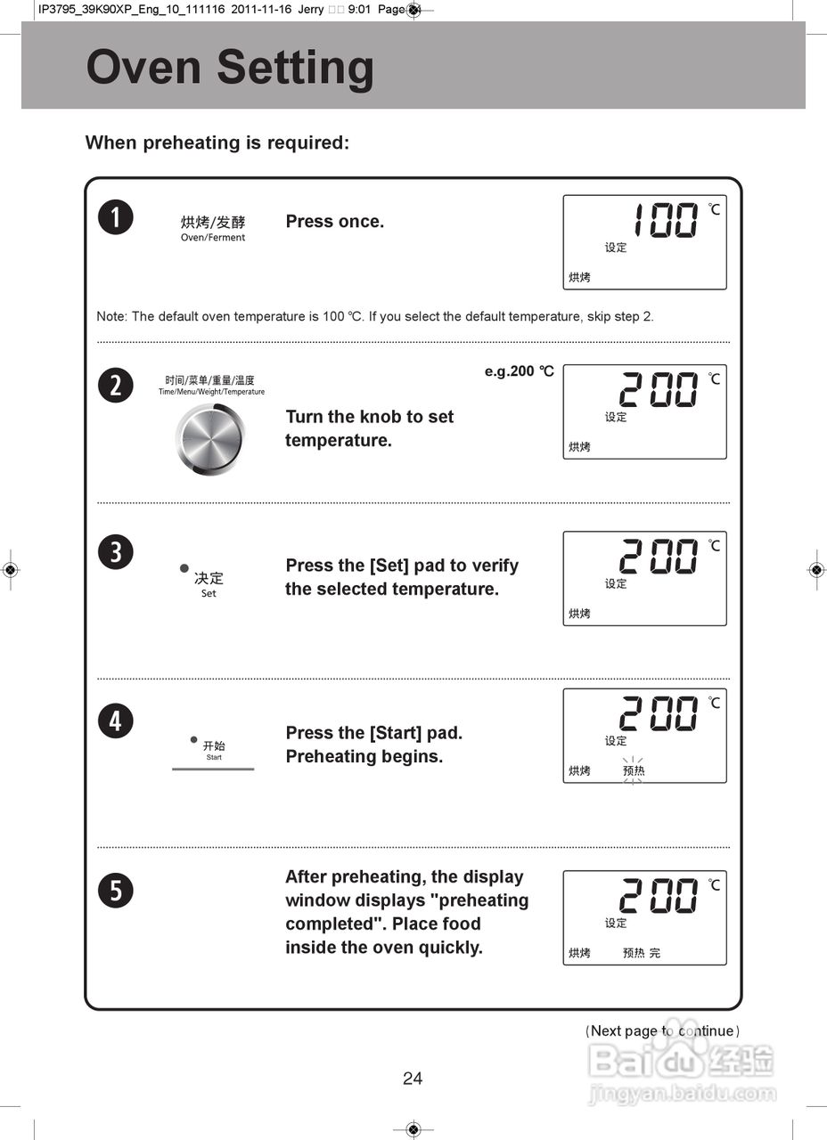 松下NN-DS591M微波炉使用说明书:[3]