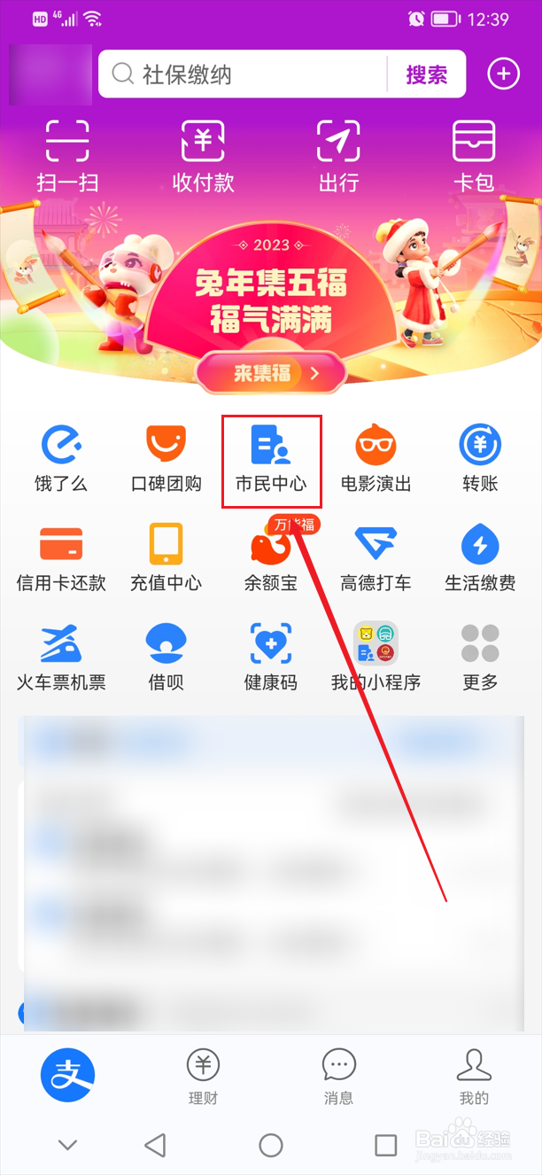 苹果手机回收价格查询