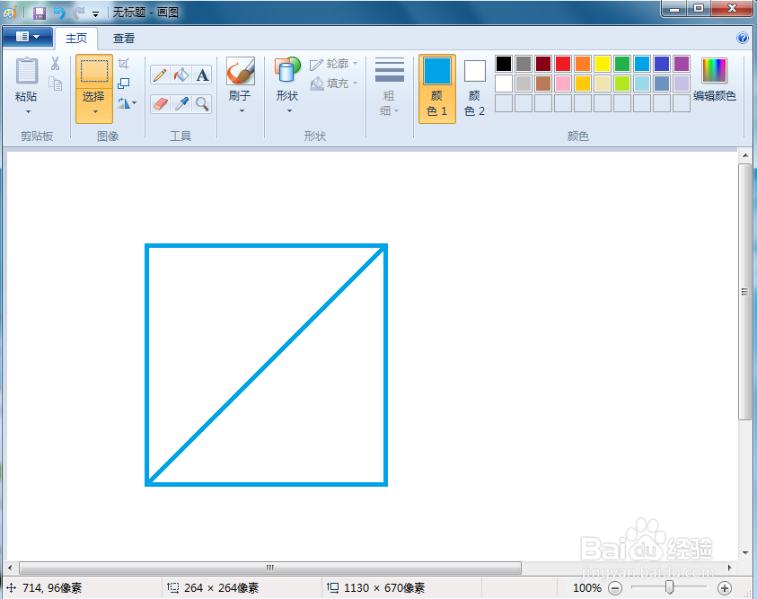 怎样在画图中将正方形分成两个等腰直角三角形