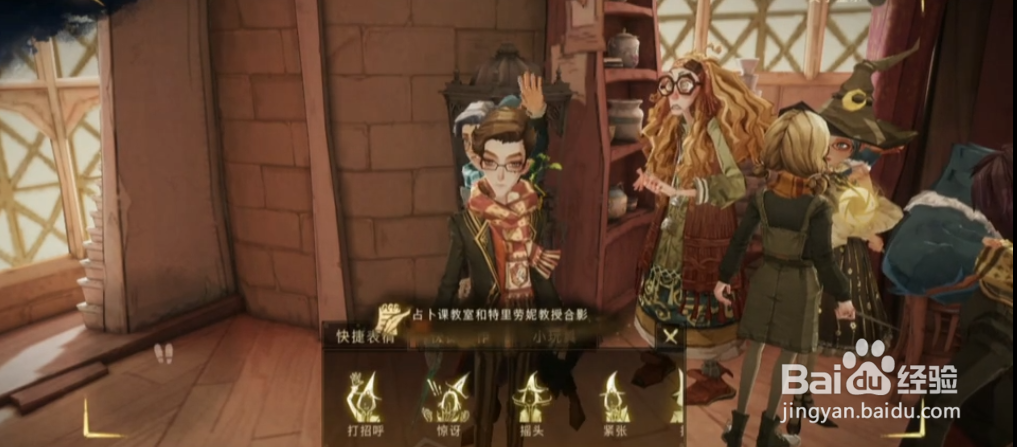 哈利波特魔法觉醒特别报道第七天任务攻略